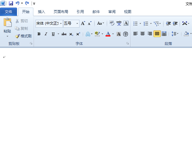 word2010怎么制作一个反转列表图?