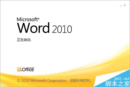 word2010文档中为什么字未满一行就自动换行？如何解决?