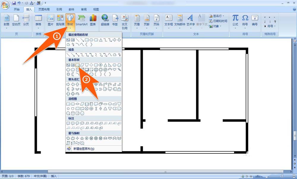 word怎么给平面图画门?