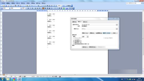 word2003中使用替换功能进行中英分行显示的设置方法