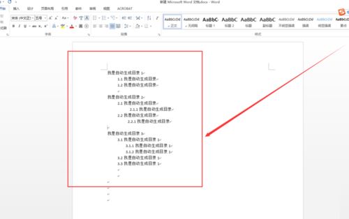 word2013怎样自动生成目录 word目录自动生成的设置方法