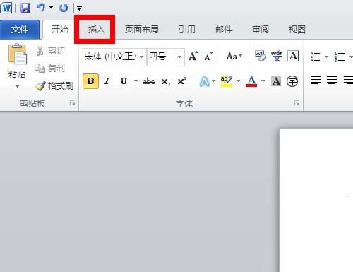 word2010中如何删除页眉下的横线 word删除页眉下横线的设置方法