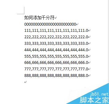 word怎么加千分符？word数字千分符设置教程