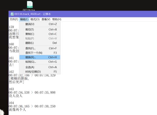 word把英文视频字幕改为中文的设置方法