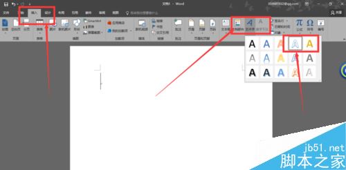 word2016怎么分解图片？word2016分解汉字图片教程