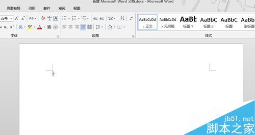 Word2013标尺工具在哪？Word2013标尺工具使用教程