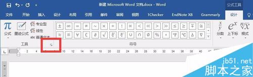  Word 2016公式编辑器的字体如何修改？