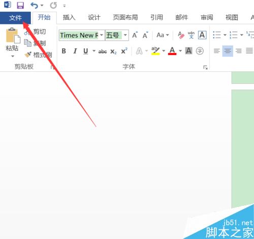 Word2016无法正常输入怎么办?Word2016输入失灵的解决方法