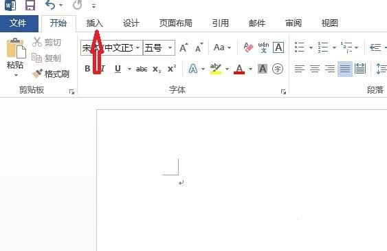 word怎么画田字格?用word绘制田字格方法介绍