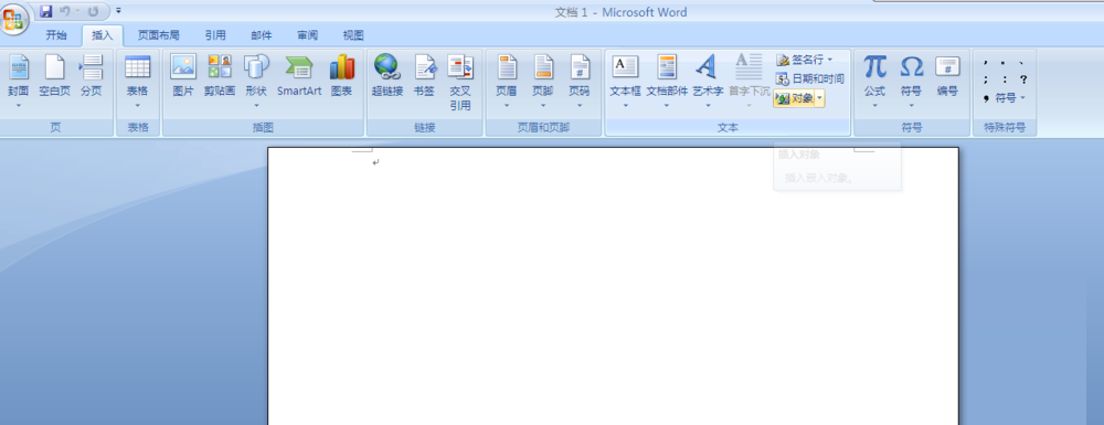 word2007公式编辑器添加根式方法